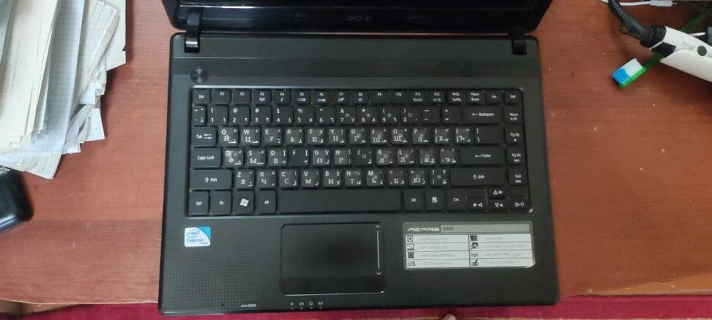 acer srochniy sotiladi