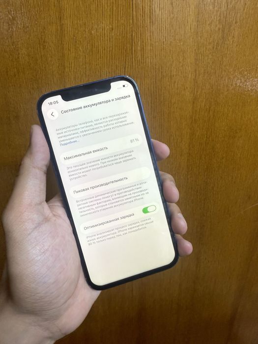Айфон 12 128 гб 81%