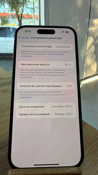 iPhone 15•256GB/80% Black Айфон 15•256Гб/80% Қара