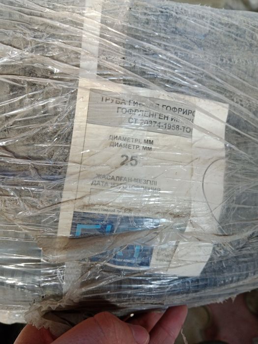 Продам кабель и гофру