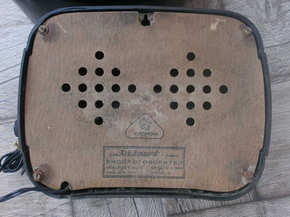 Ретро РадиоТочка от 50те Бакелитова и от 80те Тонмайстор