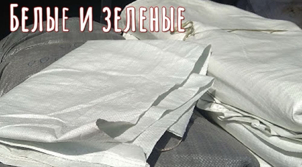 Мешки белые плотные.Мешки зелёные под строительный мусор