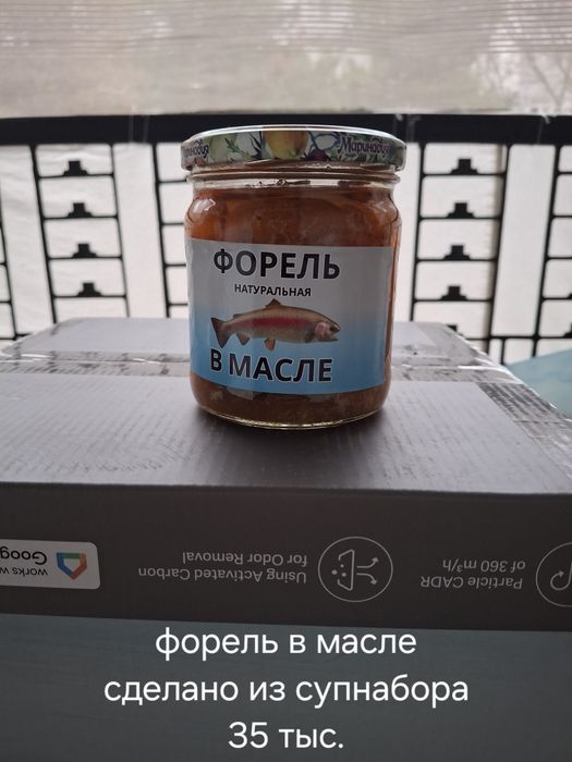 Домашние заготовки