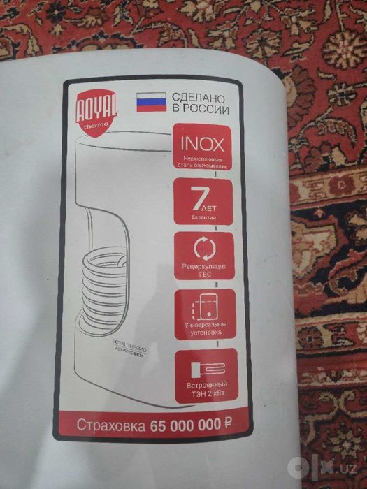 UNIT INTEGRA 35  kotyoli + stabilizator + Royal Thermo boiler sotiladi