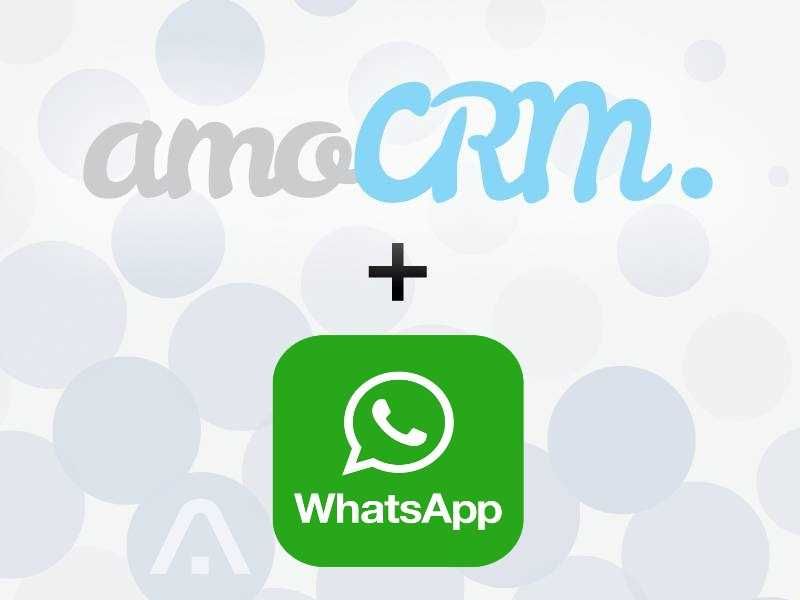 Настройка CRM, Интеграция АмоСРМ, Рассылки, Официальный партнер