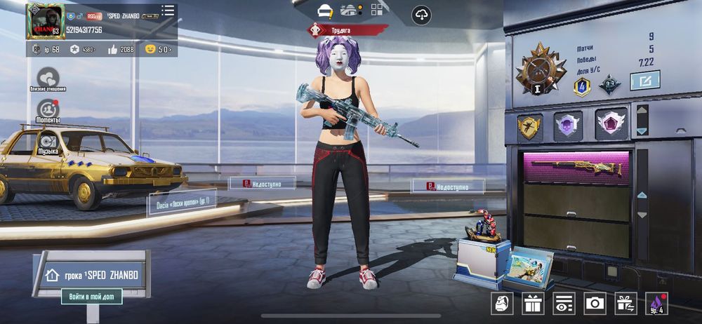 пабг аккаунт сатылады