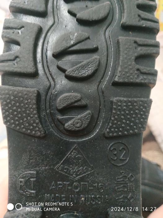 Резиновые сапоги утепленные