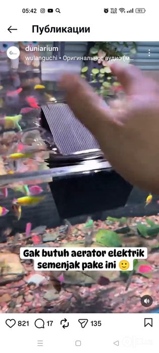 Akvarium Katalizator Nano Kubi Prvaznoy