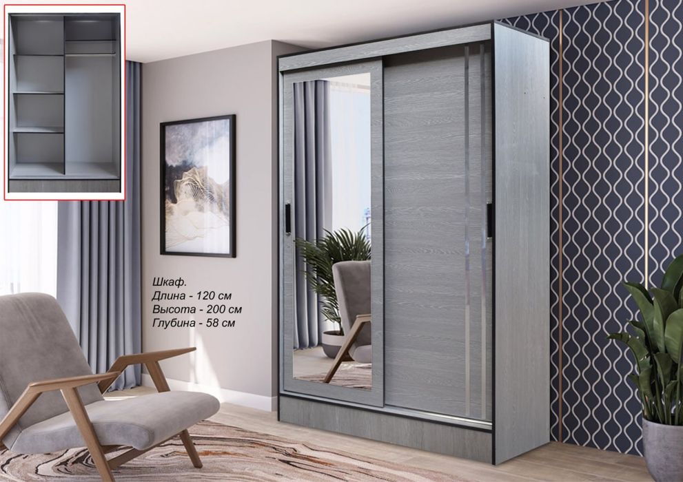 Шкафы shkaflar Шкаф. Мега -мега акция