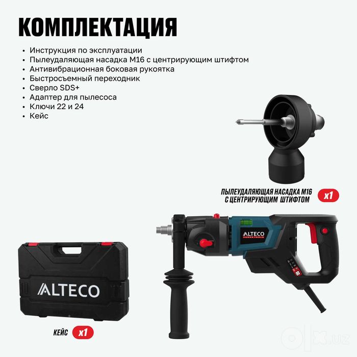 Бесщеточная дрель алмазного бурения с микр.удр ALTECO DD 20-132 PIK BL