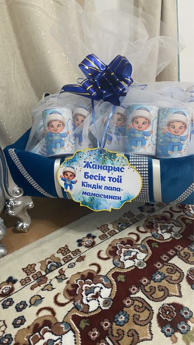 Корзины на той