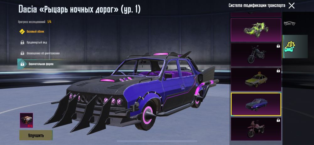 Pubg mobile, мумия, М416фулл, инферно шлем.