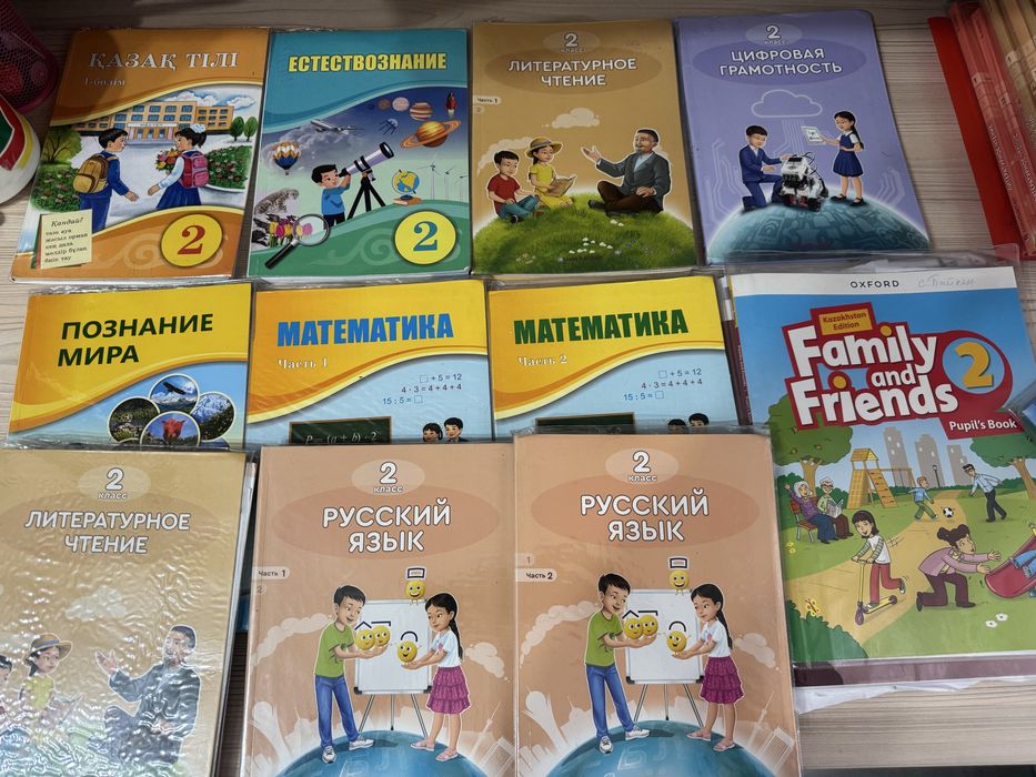 Учебники 2го класса