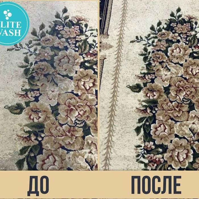 Parda yuvish, Parda tikish, Adyol yuvish, Gilam yuvish