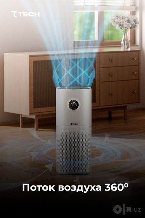 очиститель воздуха 7Tech Air Purifier 4 Compact.