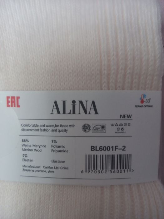 Set sosete merinos lungi 88% lana