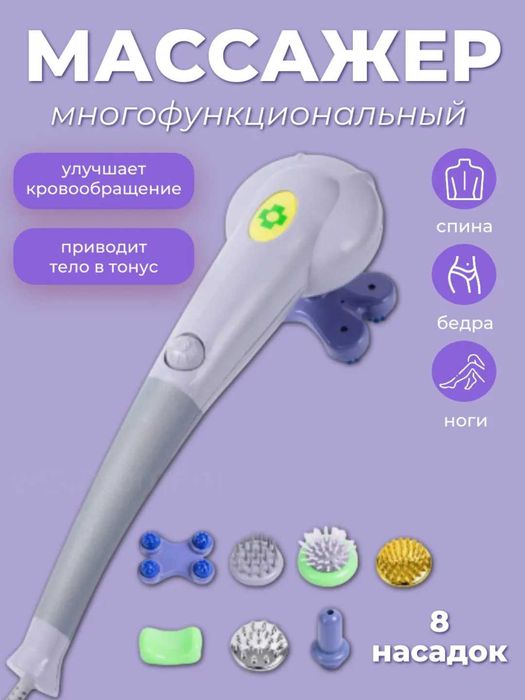 Электрический массажер для спины и шеи, массажер с 12 режимами