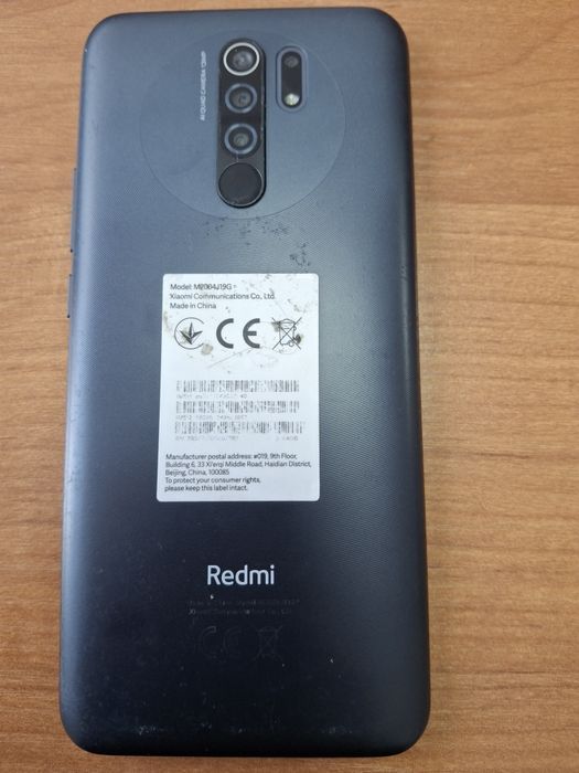 Сотовый телефон Redmi 9