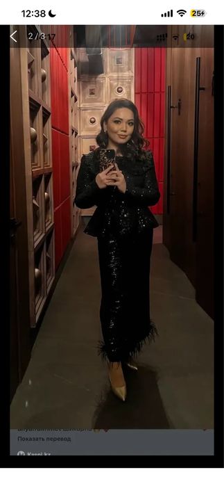 Костюм двойка шикарная