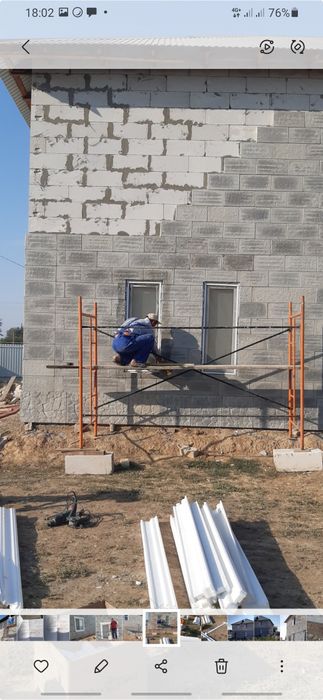 Все виды строительных работ