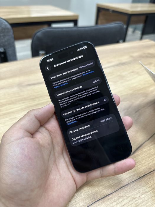 Iphone 16 o’zi kelishladi