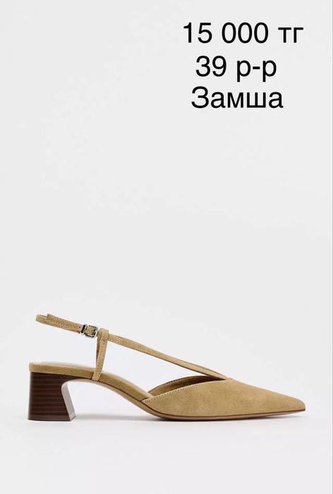 Кожаная обувь Zara 39 размера