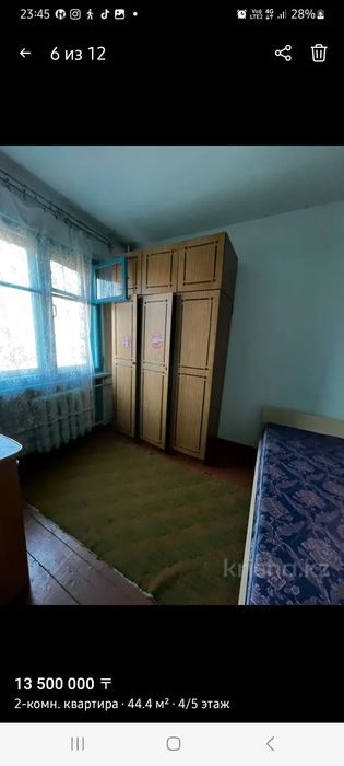 Продам 2х комнатную  4/5 этаж