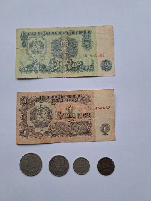 Продава банкноти  от соца Банкнотите  са запазени. Предлагам и други .