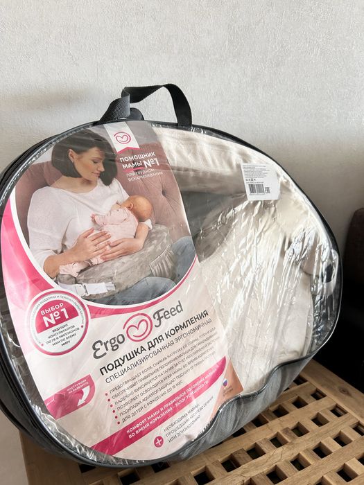 Подушка для кормления