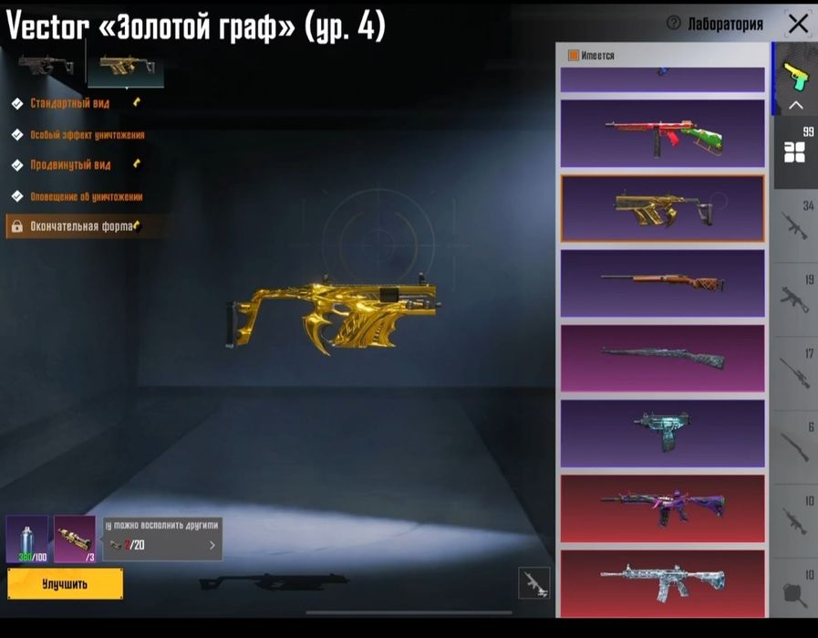 Продам аккаунт пабг не дорого