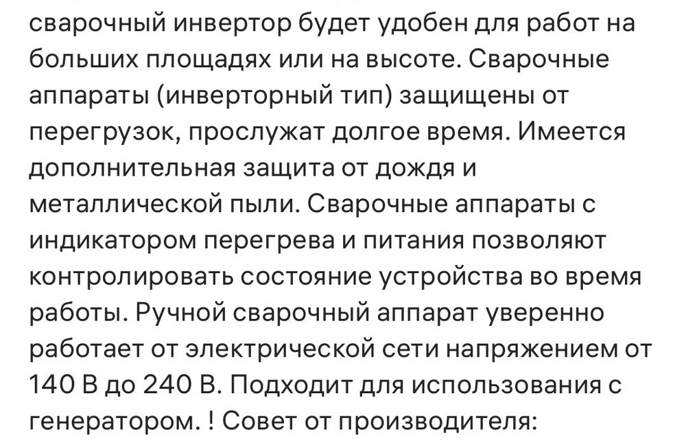 Новый мощный качественный аппарат.