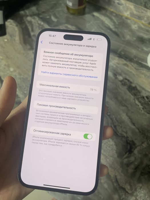 Iphone 14 Pro Max 128 Gb с коробкой