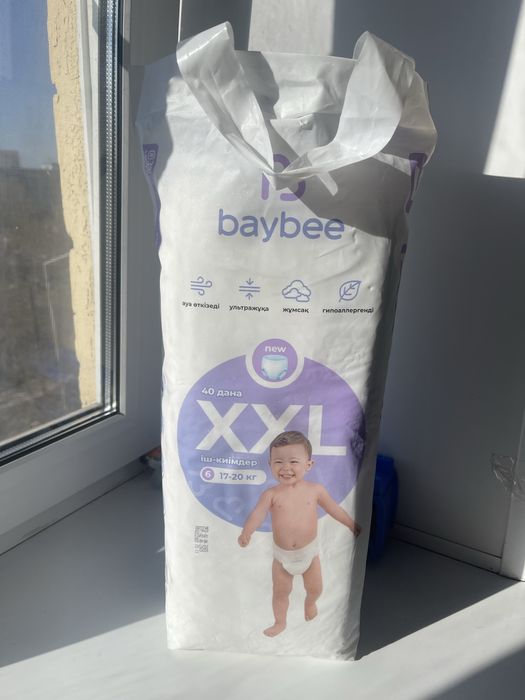 Подгузники трусики