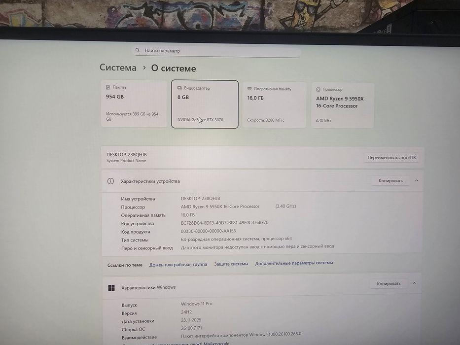 Продам rtx 3070 на 2 кулера