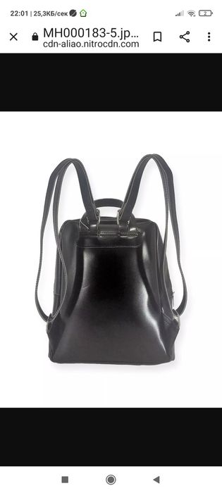 Раница Cosmopolitan