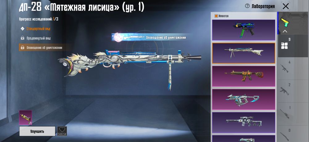 Аккаунт пабг новая мка