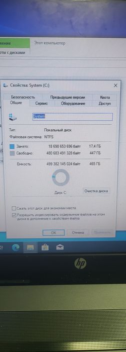 Продам ноутбук 35000
