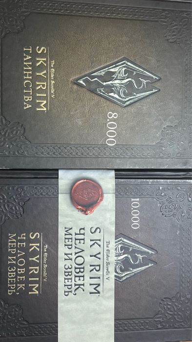 Виниловые пластинки, книги Роуллинг. Скайрим. Комиксы