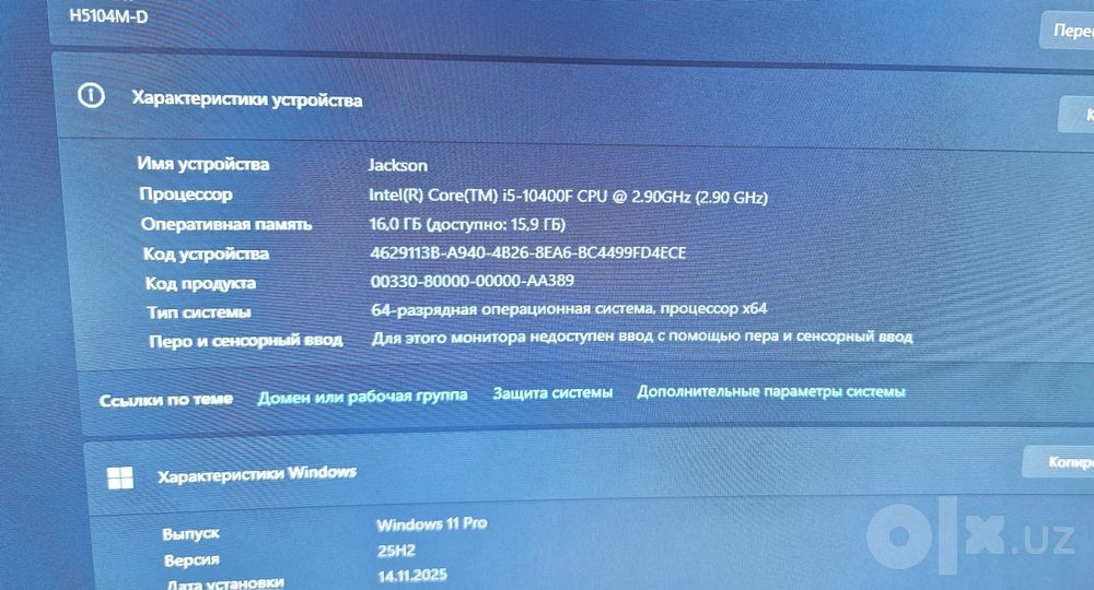 ПК с 2 мониторами i5-10400F / GTX 1050 Ti / 16GB / SSD 512GB