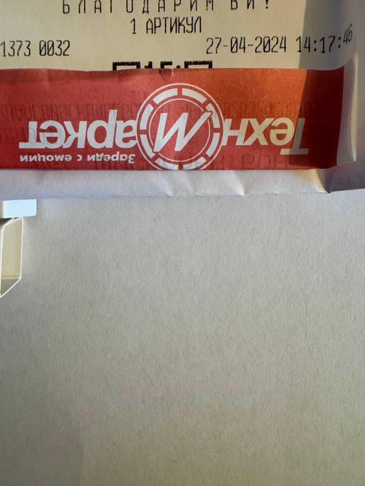 Xiaomi Redmi Note 13 Pro Plus 512GB, 12+6GB RAM, 5g