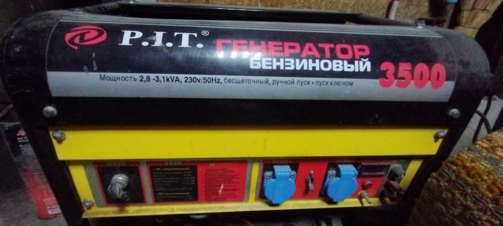 Генератор бензиновый.