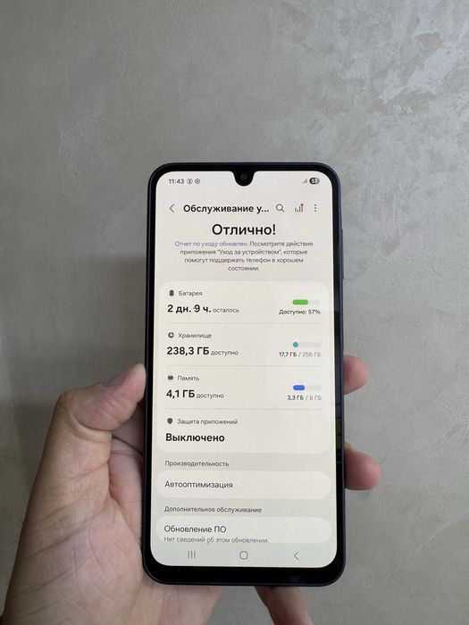 Samsung A16 256гб Оригинал