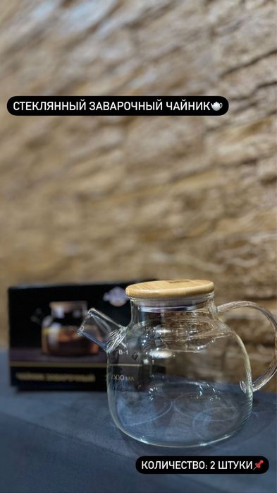 Аренда посуды в Караганде