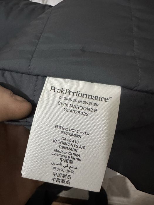 Peak Performance MAROON 2 INSULATED PANTS мъжки ски панталон