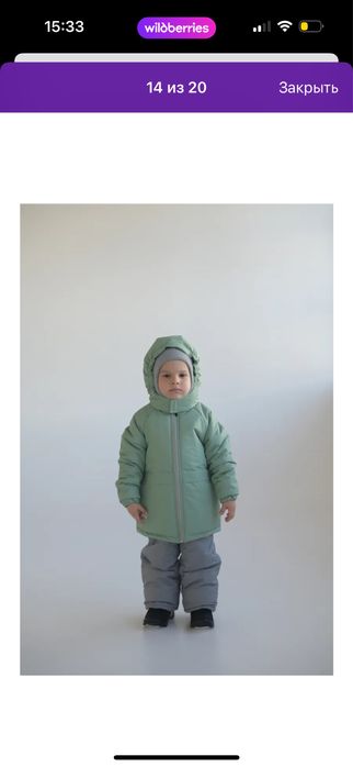 Продам зимнюю куртку