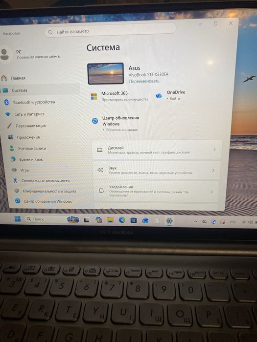 Asus Vivobook s13 X330FA Продам