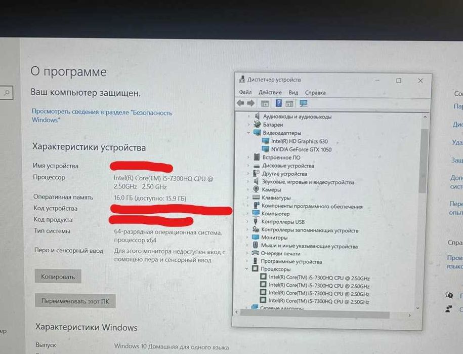 Игровой ноутбук Lenovo y520