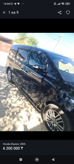 Продам машину HONDA ELYSION