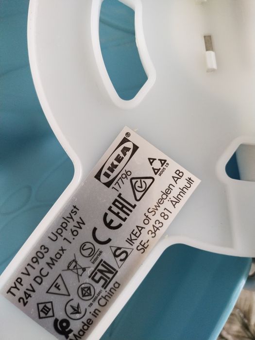 Икеа шам. Ikea бра