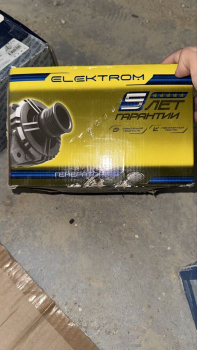 генератор Elektrom